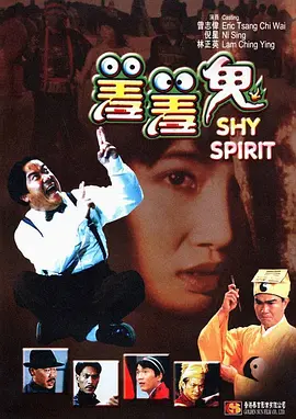 丛林快活女